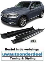 Treeplanken Sidesteps Running Boards Voor BMW X5 F15, Auto diversen, Tuning en Styling, Verzenden, Automotive Parts, A.parts@hotmail.nl