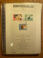 072 Partij eerstedagbladen divers (incl. blad 59), Ophalen of Verzenden, Na 1940, Gestempeld