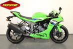 Kawasaki NINJA ZX-6R (bj 2026), Motoren, Motoren | Kawasaki, Bedrijf, Super Sport