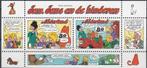 Nederland- 1998- Strip- Blok- Jan Jans en de Kinderen- P, Postzegels en Munten, Postzegels | Nederland, Ophalen of Verzenden, Na 1940