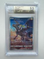 Zekrom CHR 195/184 Vmax Climax BGS 9,5, Ophalen of Verzenden, Nieuw, Losse kaart