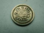 Egypte.  2 1/2 Qirsh - AH1277/4 (1861), Verzenden, Egypte, Losse munt, Zilver