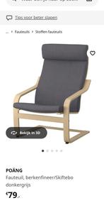 Ikea stoelkussen "POÄNG" Grijs, Ophalen, Zo goed als nieuw, Grijs, Rechthoekig