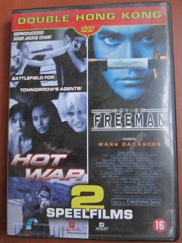 Hot war + Crying Freeman (2 films op 1 DVD) beschikbaar voor biedingen