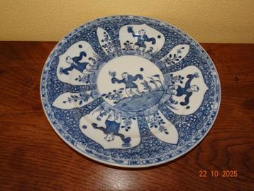 Chinees blauw/wit wandbord met Zotjes afbeelding beschikbaar voor biedingen