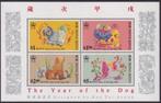 HONG KONG 1994-96 Uitgaves Los Te Koop, Postfris (zie lijst), Verzenden, Postfris, Oost-Azië