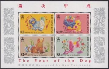 HONG KONG 1994-96 Uitgaves Los Te Koop, Postfris (zie lijst) beschikbaar voor biedingen