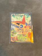 Victini Pokemon Kaart - Foil 007/036, Ophalen of Verzenden, Zo goed als nieuw, Losse kaart, Foil