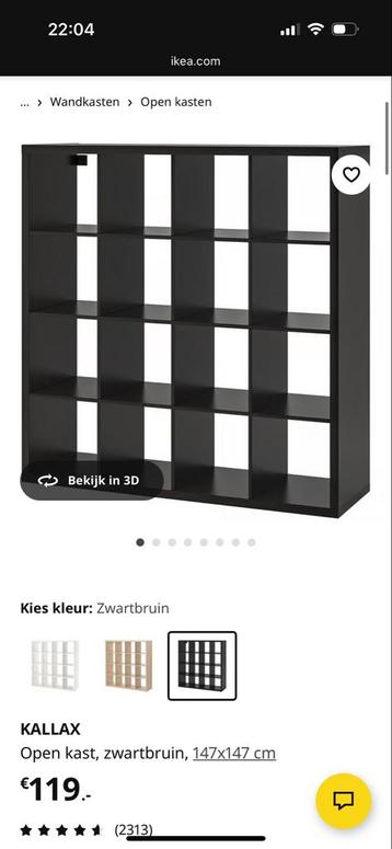 Zwarte IKEA Kallax kast 147x147 beschikbaar voor biedingen