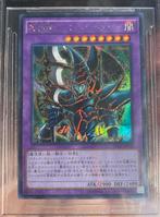 Yu-Gi-Oh! Dark Paladin 15AX Japanse Promo Beckertt 9 Mint !, Verzenden, Zo goed als nieuw, Losse kaart, Foil