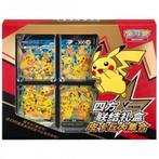 Pokémon V-Union Box - Pikachu Chinees, Hobby en Vrije tijd, Verzamelkaartspellen | Pokémon, Ophalen of Verzenden, Nieuw