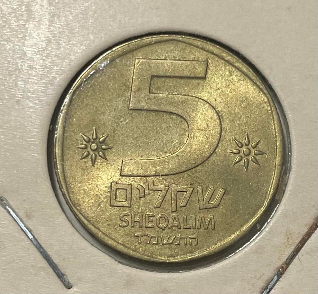 5 sheqalim Israël, Ophalen of Verzenden, Midden-Oosten