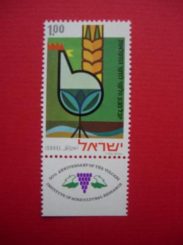 Israël 1971 50 jaar Volcani instituut beschikbaar voor biedingen