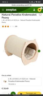 Kattenmandje, Dieren en Toebehoren, Kattenmanden, Ophalen, Nieuw