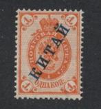 1899 1k CHINA-Russische postkantoren-Chinese keizerrijk, Postzegels en Munten, Verzenden, Postfris, Oost-Azië