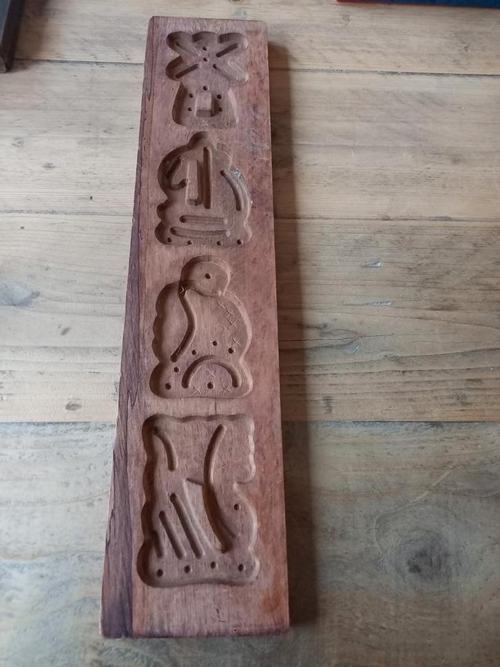 Speculaasplank - 11x50cm - Authentiek, Huis en Inrichting, Keuken | Keukenbenodigdheden, Ophalen