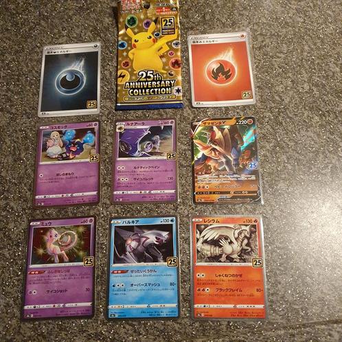 Pokémon 25th Anniversary Celebrations Japanese Holo 's, Hobby en Vrije tijd, Verzamelkaartspellen | Pokémon, Zo goed als nieuw