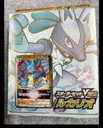 Pokemon box bied naar waarde, Verzenden, Nieuw