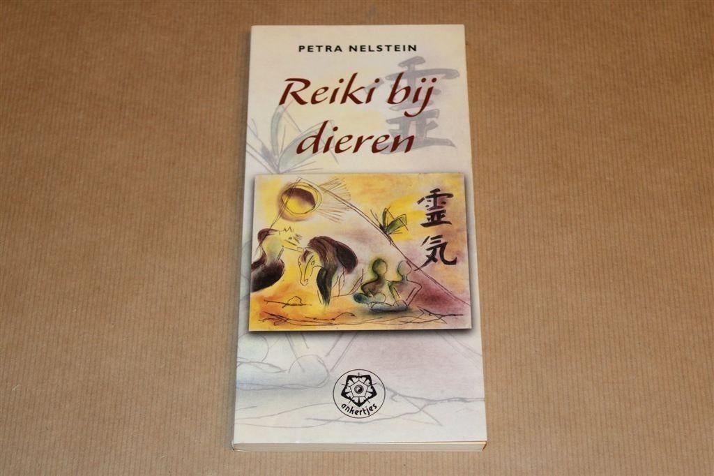 Reiki bij Dieren—Ervaringen en een Werkplan [Illustraties], Ophalen of Verzenden, Gelezen, Overige onderwerpen, Achtergrond en Informatie