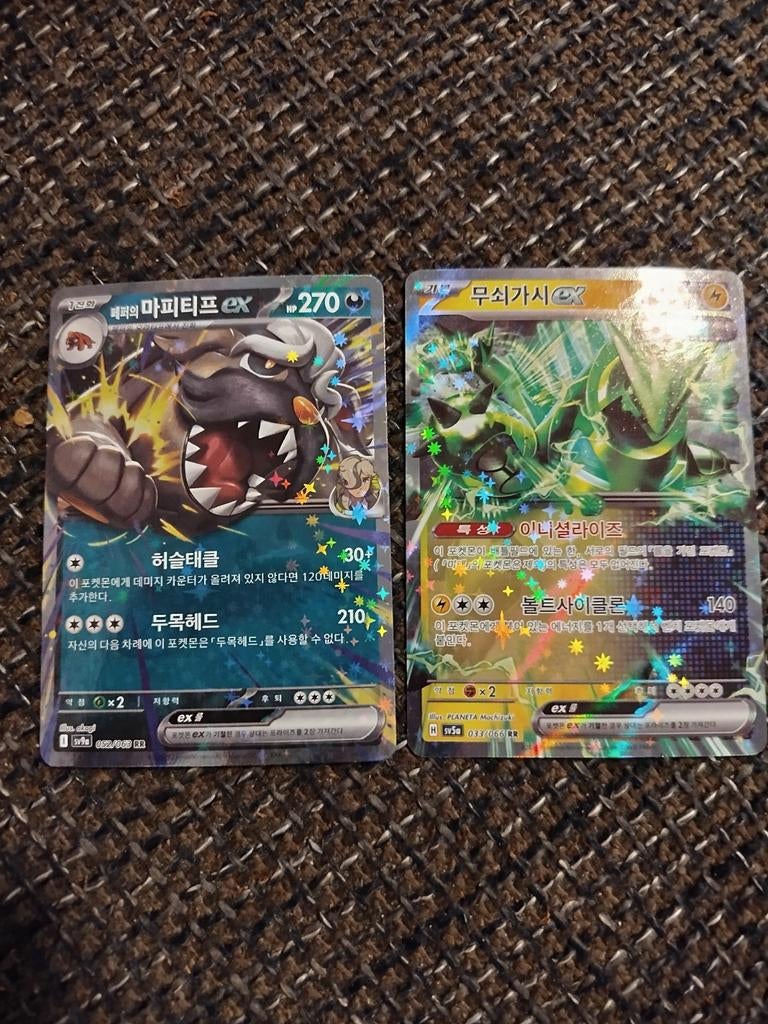 Zeldzame Koreaanse Pokémon kaarten - EX Foil, Ophalen of Verzenden, Zo goed als nieuw, Meerdere kaarten, Foil