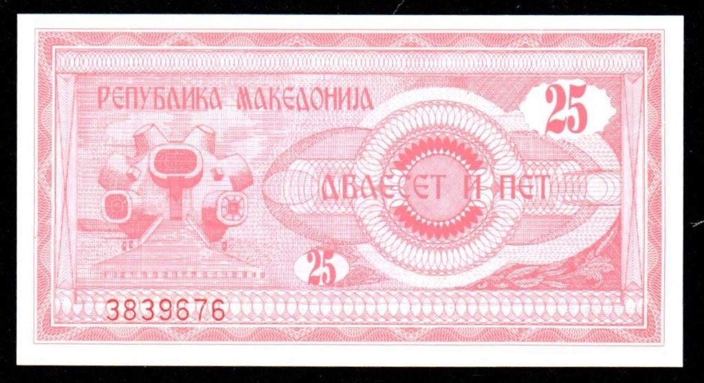 Bankbiljet - Macedonië 25 Denari 1992 - UNC., Postzegels en Munten, Bankbiljetten | Europa | Niet-Eurobiljetten, Ophalen of Verzenden