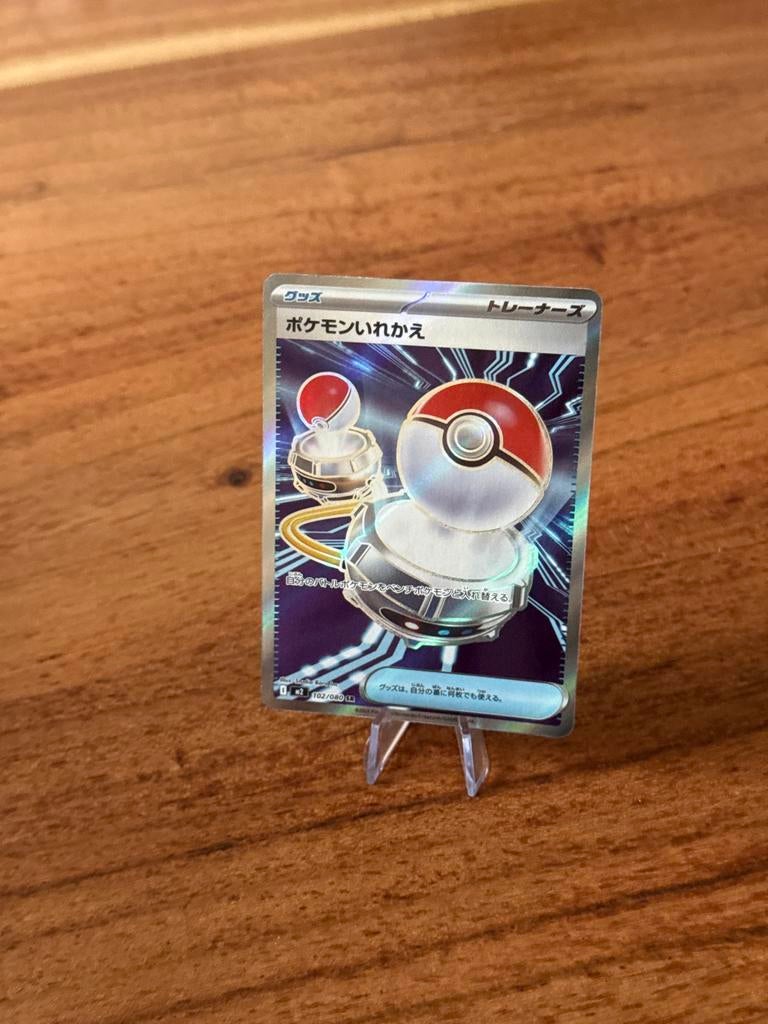 Pokémon Switch (SR) 102/080 JP, Ophalen of Verzenden, Nieuw, Losse kaart, Foil