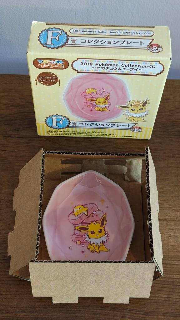 Pokemon Ichiban Kuji Jolteon Jewel Plate (Prize F) *NEW*, Keramiek, Overige typen, Nieuw, Ophalen of Verzenden