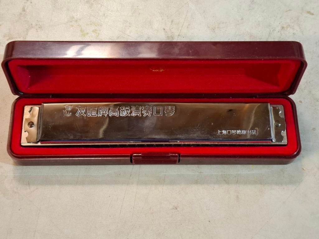 Mondharmonica in doosje chinees, Muziek en Instrumenten, Blaasinstrumenten | Mondharmonica's, Ophalen of Verzenden, Mondharmonica