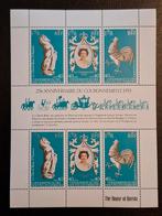 Nieuwe Hebriden Frans 1978 Coronation Queen Elizabeth II, Ophalen of Verzenden, Postfris