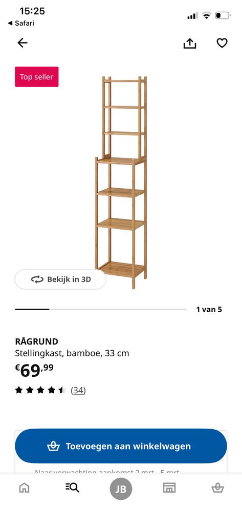 Ikea ragrund stellingkast, Ophalen, Gebruikt