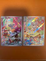 Minccino #82 en Cinccino #83 Japanse Pokémon kaarten, Ophalen of Verzenden, Gebruikt, Meerdere kaarten, Foil