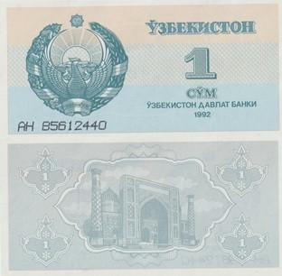 OEZBEKISTAN 1992 1 som #61 UNC, Postzegels en Munten, Bankbiljetten | Azië, Verzenden, Zuidoost-Azië, Los biljet