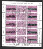 Zwitserland Compleet Vel 100 jaar Gotthard, Ophalen of Verzenden, Gestempeld