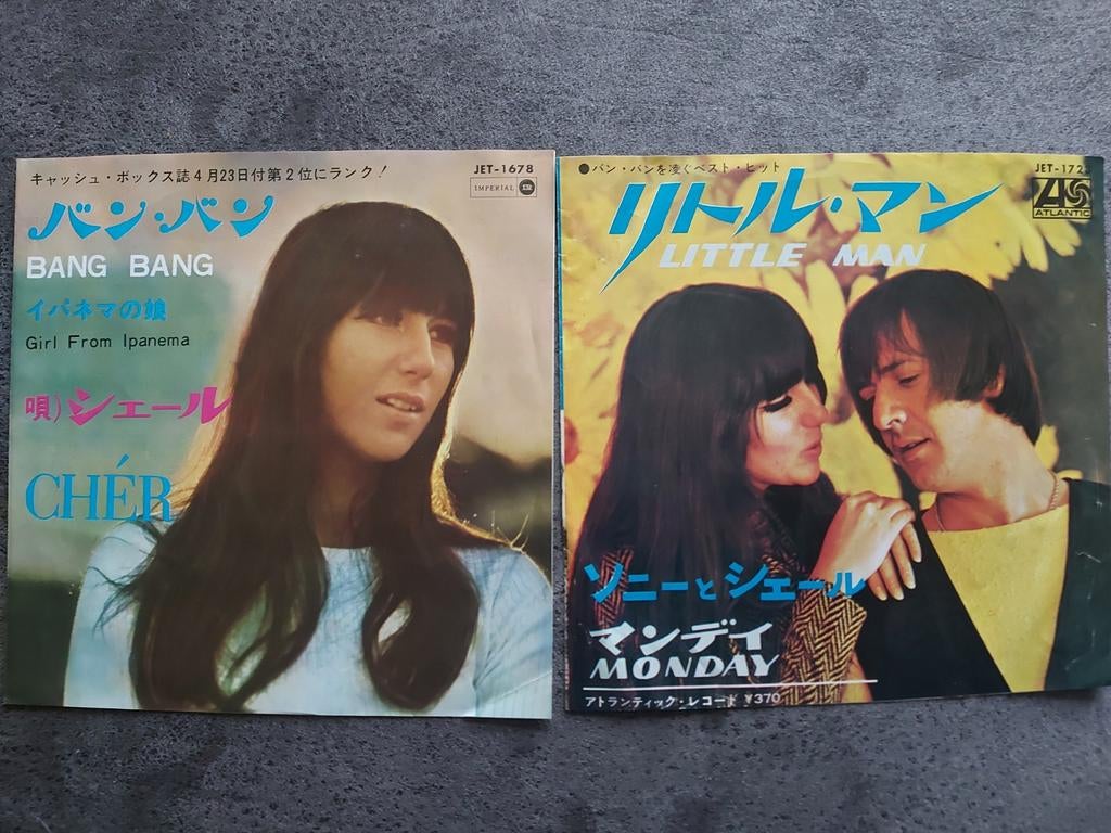 Sony & Cher 's Japanse singles, Ophalen of Verzenden, Zo goed als nieuw, Overige formaten