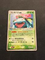 Venusaur Ex 004/052 Japans 1st Edition!, Ophalen of Verzenden, Zo goed als nieuw