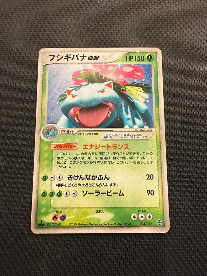 Venusaur Ex 004/052 Japans 1st Edition!, Hobby en Vrije tijd, Verzamelkaartspellen | Pokémon, Zo goed als nieuw, Ophalen of Verzenden
