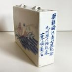 Vintage rechthoekige porselein sake fles Japan 50's, Verzenden