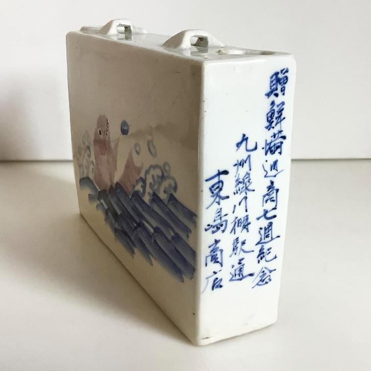 Vintage rechthoekige porselein sake fles Japan 50's, Antiek en Kunst, Antiek | Porselein, Verzenden