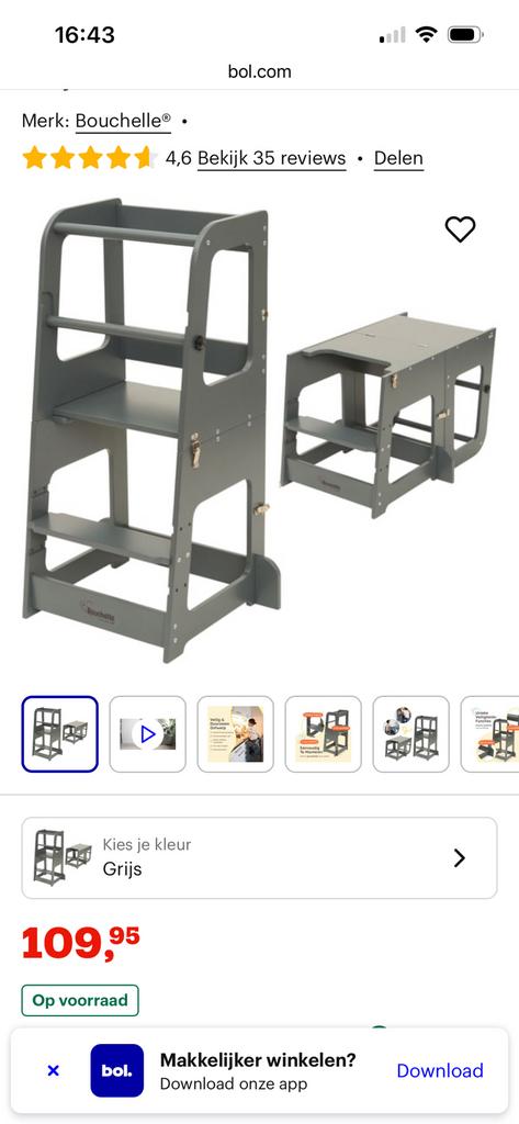 Leertoren  – Kinderkeukenhulp – Tafeltje - Grijs Hout, Kinderen en Baby's, Kinderkamer | Overige Meubels, Ophalen of Verzenden