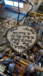 Vintage Ketting met Hebreeuwse Tekst, Ophalen of Verzenden, Dames, Handgemaakt