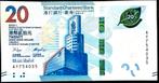 Hongkong 20 dollar Standard bank 2018 unc, Ophalen of Verzenden, Zuidoost-Azië