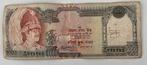 Nepal 1.000 Rupees 2000 gebruikte staat, Verzenden, Zuid-Azië, Los biljet