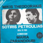 Theodorakis & Maria Farantouri-Sotiris Petroulias RARE 1967, Ophalen, Gebruikt, Wereldmuziek