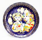 Rosenthal Wiinblad Bord Aladin., Antiek en Kunst, Ophalen of Verzenden