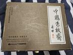 chinese potje met messing draak er op, Ophalen of Verzenden