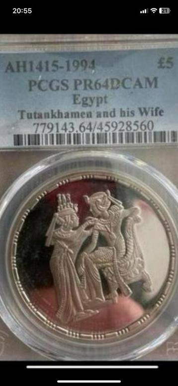 Pcgs egypte zilver pr64 en pr65 zeldzaam  beschikbaar voor biedingen