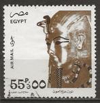 Egypte, Ophalen of Verzenden, Egypte, Gestempeld