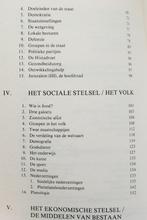 Israël (1979), Verzenden, 20e eeuw of later, Zo goed als nieuw