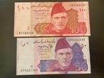 Pakistan 2 x biljetten UNC, Ophalen of Verzenden, Zuid-Azië, Setje