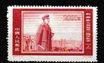 China 1954. 1e jrdg Dood Stalin, Ophalen of Verzenden, Postfris, Oost-Azië